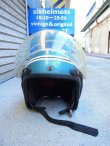 画像3: VINTAGE YAMAHA OFFICIAL MOTORCYCLE HELMET BLUE SPARKLE 1970s