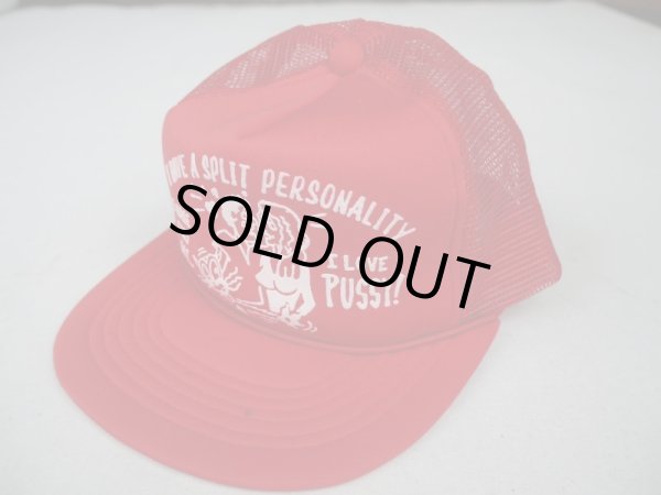 画像1: 80s I HAVE A SPLIT PERSONALITY VTG TRUCKER MESH CAP RED