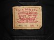 画像4: LEVIS 70503 VTG DENIM TRUCKER JACKET BLACK L